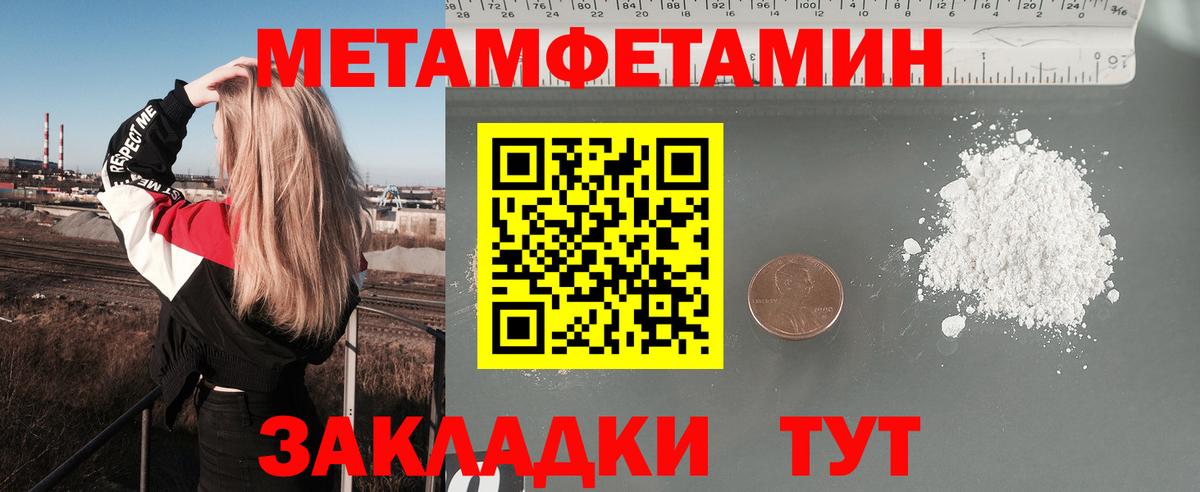 Amphetamine Premium Искитим