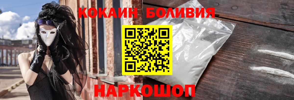 Вейп ТГК  Конопля  Alpha-PVP СК   Вход с VPN  МАРИХУАНА  МЕФ  НБОМе  Искитим  ГАШ  МЕФ  
