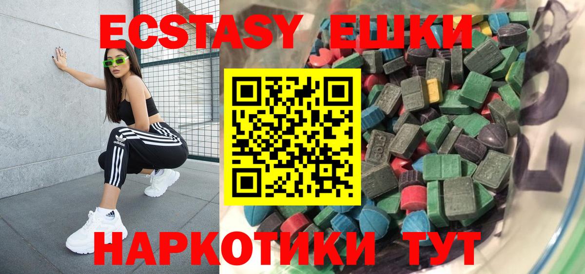 ЭКСТАЗИ louis Vuitton Искитим