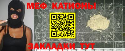 соль курить ск Бугуруслан