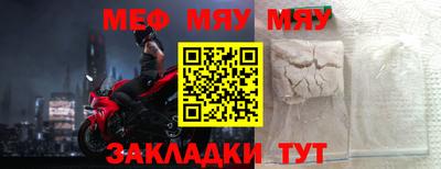 амфетамин Будённовск