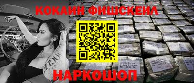 амфетамин Будённовск