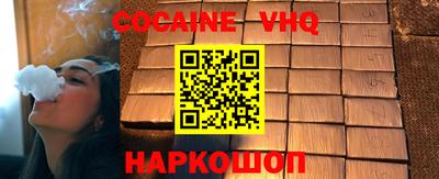 соль курить ск Бугуруслан