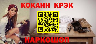 гашишное масло Бузулук