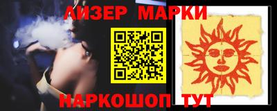 соль курить ск Бугуруслан