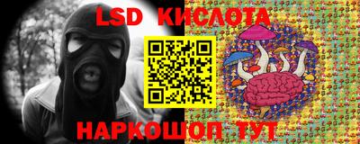 гашишное масло Бузулук