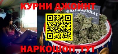 соль курить ск Бугуруслан
