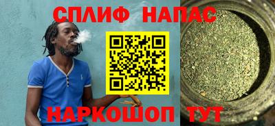 гашишное масло Бузулук