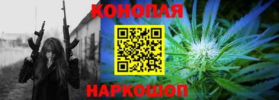 гашишное масло Бузулук