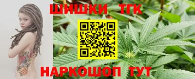 соль курить ск Бугуруслан
