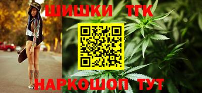 соль курить ск Бугуруслан