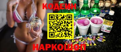 соль курить ск Бугуруслан