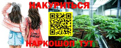 гашишное масло Бузулук
