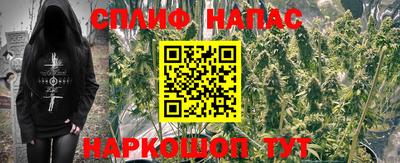 гашишное масло Бузулук