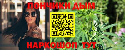 соль курить ск Бугуруслан