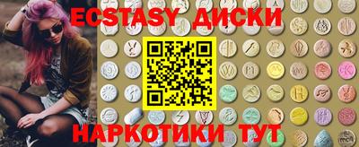 амфетамин Будённовск