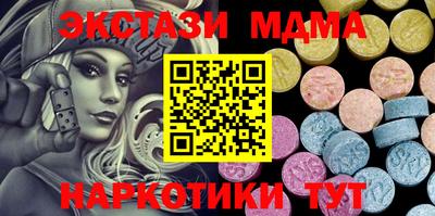 соль курить ск Бугуруслан