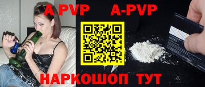 амфетамин Будённовск