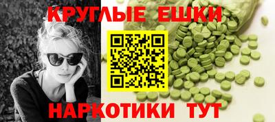 амфетамин Будённовск
