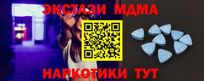соль курить ск Бугуруслан