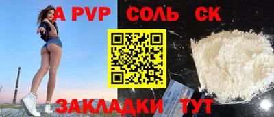 амфетамин Будённовск