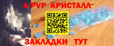 гашишное масло Бузулук