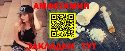 амфетамин Будённовск