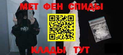амфетамин Будённовск