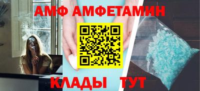 кокаин Наро-Фоминск
