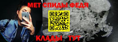 амфетамин Будённовск