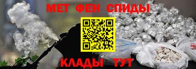 шишки Нальчик