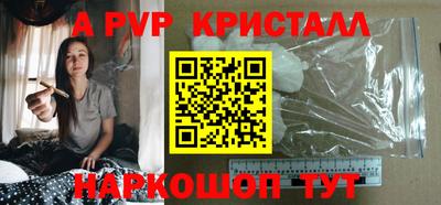 амфетамин Будённовск