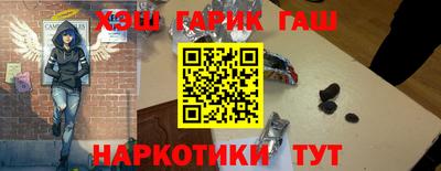 соль курить ск Бугуруслан