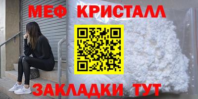 соль курить ск Бугуруслан