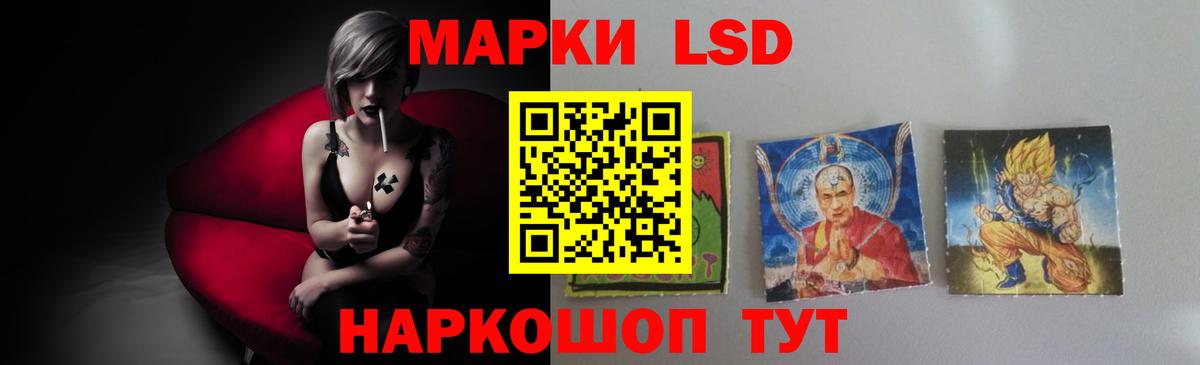 LSD-25 экстази кислота  Вход с VPN  LSD-25 экстази ecstasy  blacksprut ссылки  Искитим  Лсд 25 экстази 