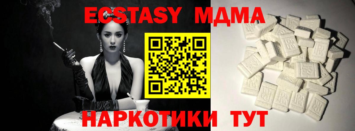 ГАШ Искитим