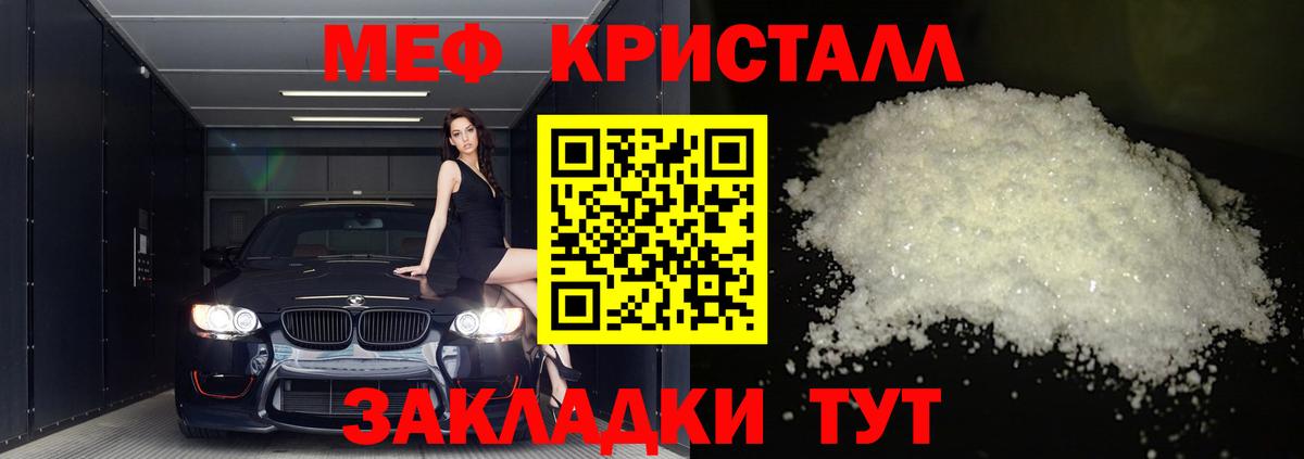 закладки  Вход с VPN  МЯУ-МЯУ 4 MMC  Искитим  Мефедрон мука 