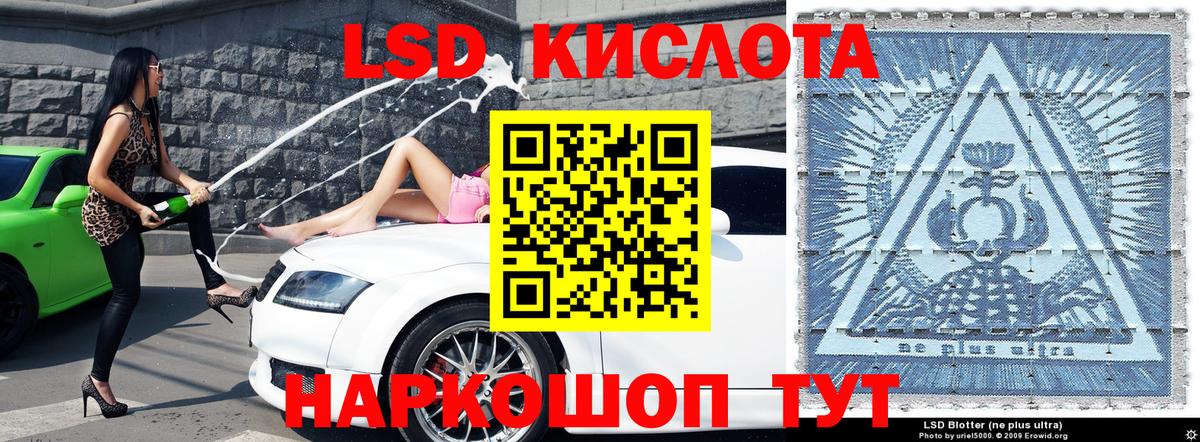Наркотические марки 1500мкг Искитим