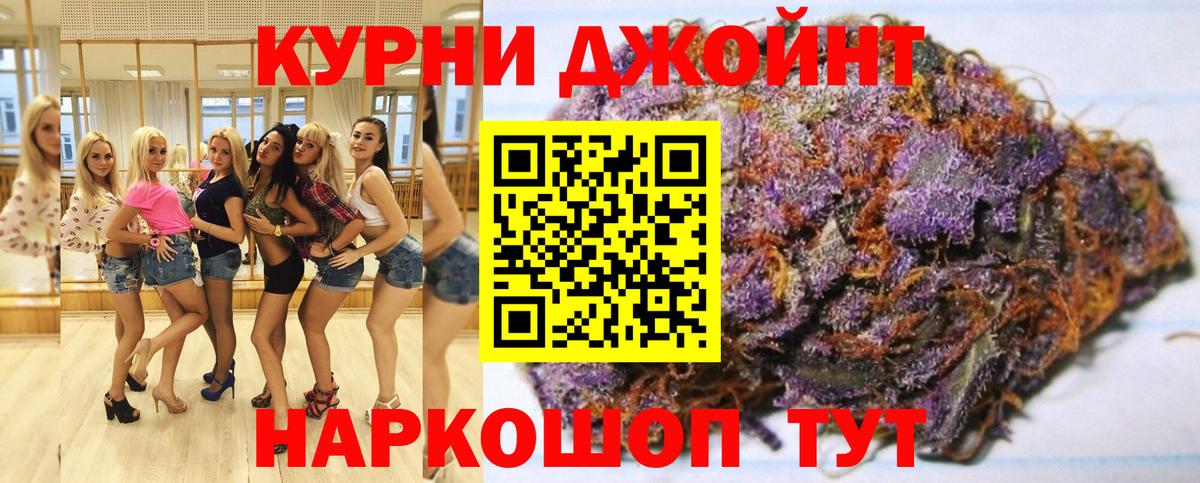 Каннабис ГИДРОПОН Искитим